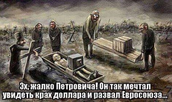 ��, ����� ���������!