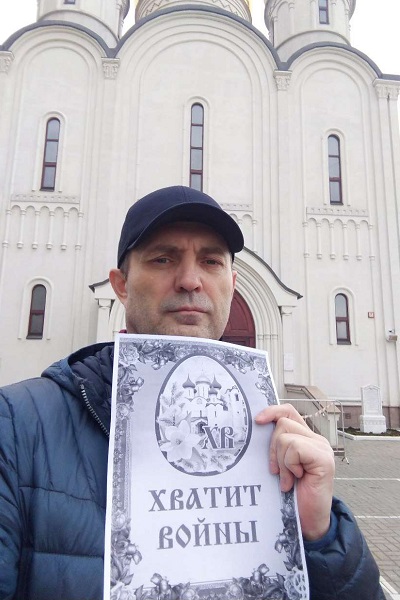 24 ������ 2022. ����������� �����
April 24, 2022. Anti-war action