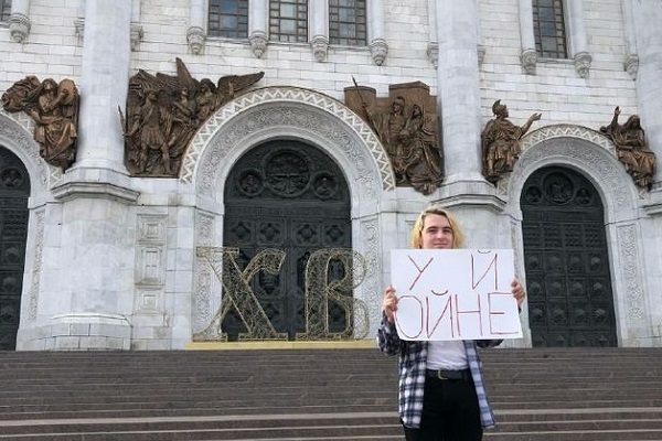 28 ������ 2022. ����������� �����
April 28, 2022. Anti-war picket