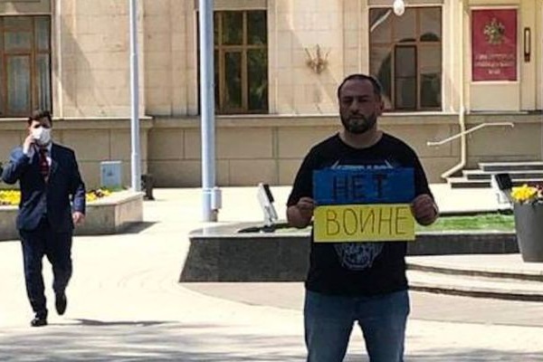 28 ������ 2022. ����������� �����
April 28, 2022. Anti-war picket