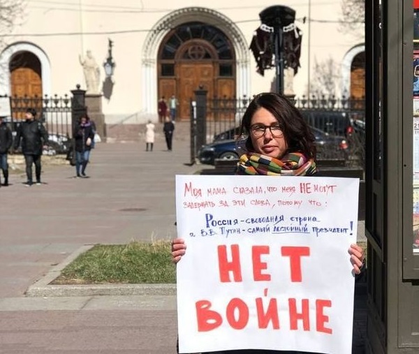 30 ������ 2022. ����������� �����
April 30, 2022. Anti-war picket