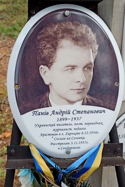 19 ��� 2022. ���� ���������
May 19, 2022. Vyshyvanka Day