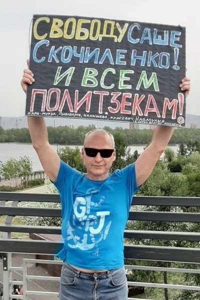 21 ��� 2022. ����� � ��������� ����������������
May 21, 2022. The picket in support of political prisoners