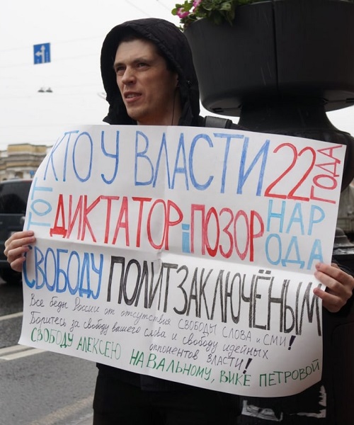 26 ��� 2022. ����� � 1
May 26, 2022. The picket # 1