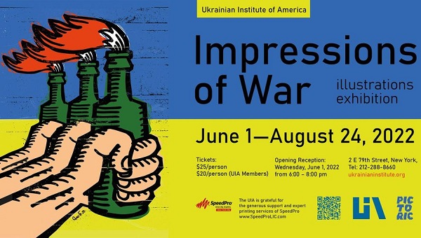 1 ���� - 24 ������� 2022. ��������� �����
June 1 - August 24, 2022. Impressions of War