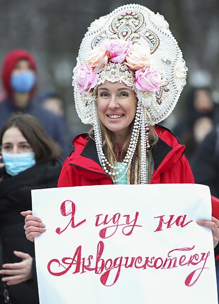 31 ������ 2021. ����� ��������
January 31, 2021. Action of protest