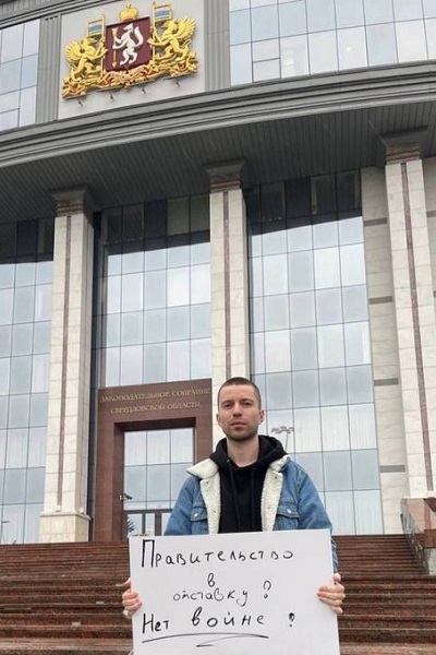 7 ���� 2022. �����
June 7, 2022. The picket