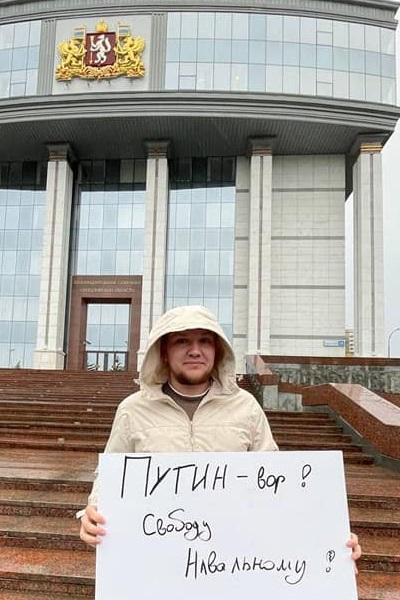 7 ���� 2022. �����
June 7, 2022. The picket