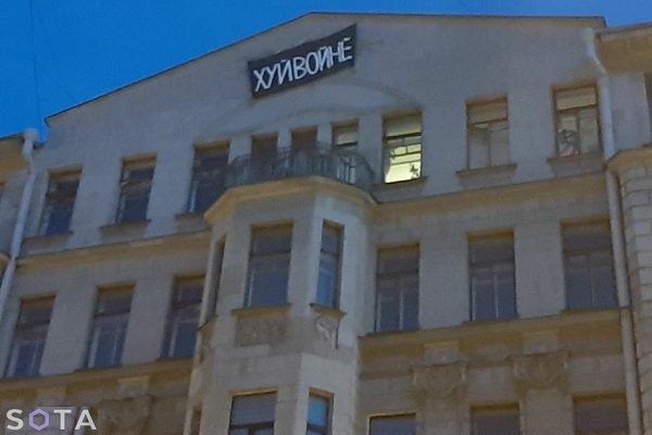 7 ���� 2022. ����������� �����
June 7, 2022. Anti-war action