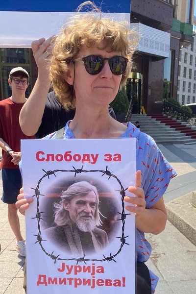 12 ���� 2022. ���� ������ �� ���������
June 12, 2022. Day of defence from putinism