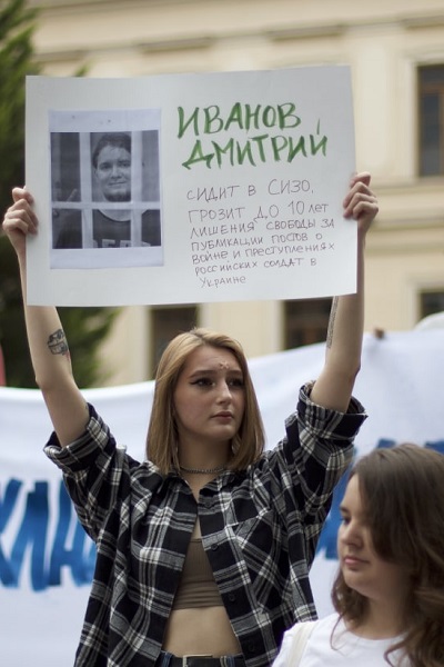 18 ���� 2022. ������ � ��������� ���������� ����������������
June 18, 2022. Meeting in support of Russian prisoners