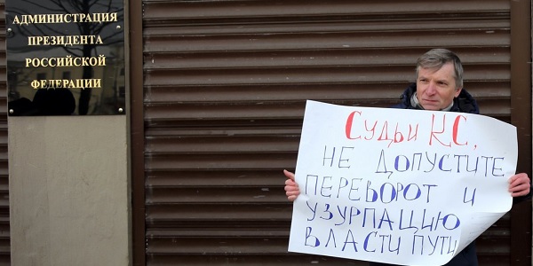 15 ����� 2020. �������� ������
March 15, 2020. Instructions for Putin