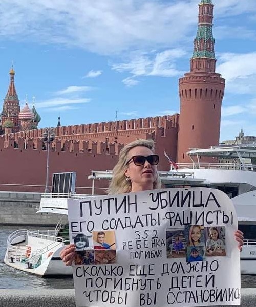 15 ���� 2022. ����������� �����
July 15, 2022. Anti-war picket