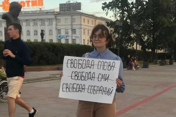 20 ���� 2022. �����
July 20, 2022. The picket