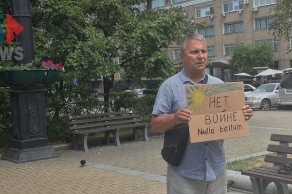 24 ���� 2022. ����������� �����
July 24, 2022. Anti-war picket