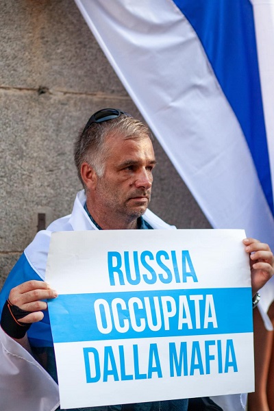 24 ���� 2022. ����������� ������
July 24, 2022. Anti-war meeting