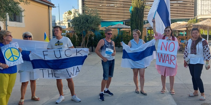 24 ���� 2022. ����������� ������
July 24, 2022. Anti-war meeting