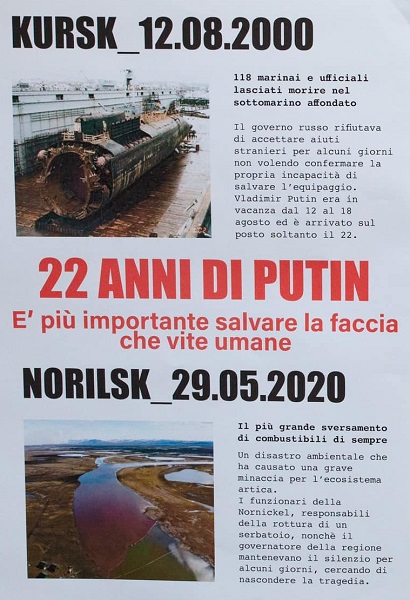 24 ���� 2022. ����������� ������
July 24, 2022. Anti-war meeting