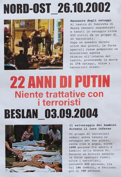 24 ���� 2022. ����������� ������
July 24, 2022. Anti-war meeting