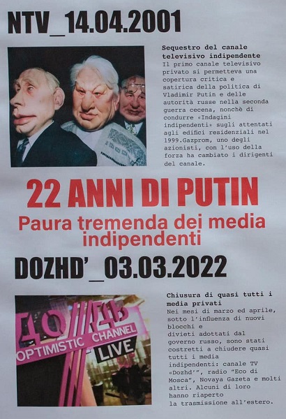 24 ���� 2022. ����������� ������
July 24, 2022. Anti-war meeting