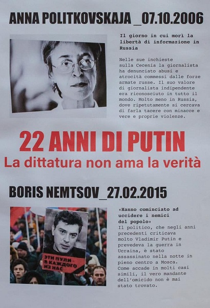 24 ���� 2022. ����������� ������
July 24, 2022. Anti-war meeting