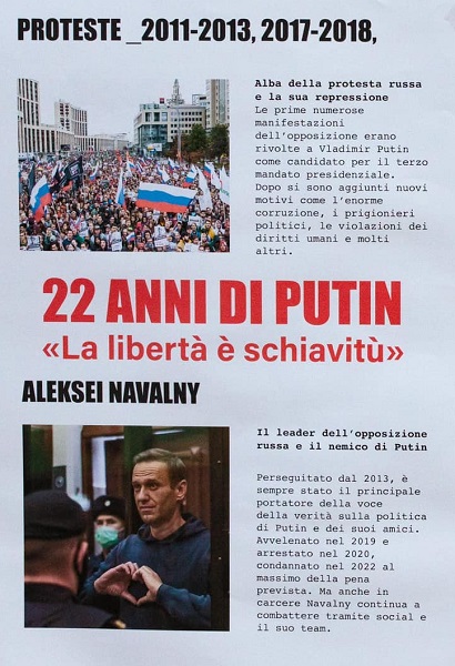 24 ���� 2022. ����������� ������
July 24, 2022. Anti-war meeting