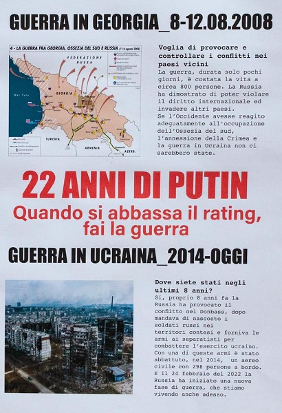 24 ���� 2022. ����������� ������
July 24, 2022. Anti-war meeting