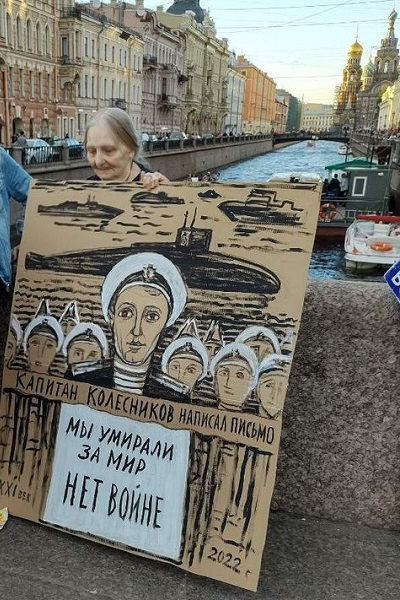 31 ���� 2022. ���� ������-�������� �����
July 31, 2022. Day of Navy