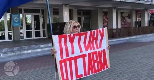 31 ���� 2022. ����� � 1
July 31, 2022. The picket # 1