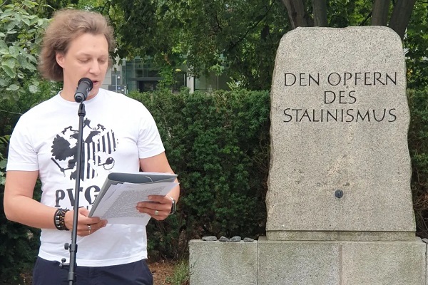 5 ������� 2022. ���� ������
August 5, 2022. Memory day