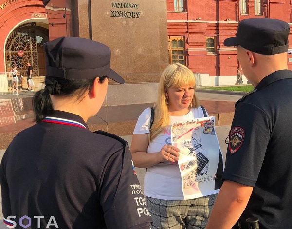 6 ������� 2022. ����� � ��������� ����������������
August 6, 2022. The picket in support of political prisoners