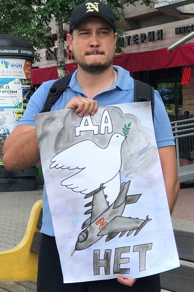 7 ������� 2022. ����������� �����
August 7, 2022. Anti-war picket