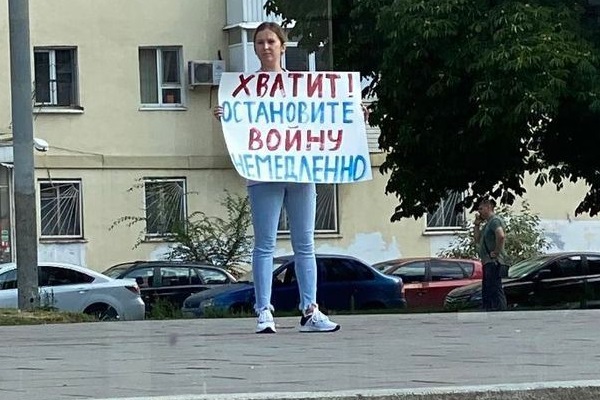 3 ������� 2022. ����������� �����
August 3, 2022. Anti-war picket