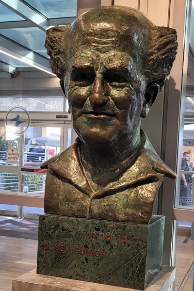 David Ben Gurion