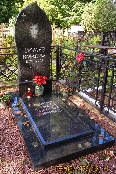 ����� ��������