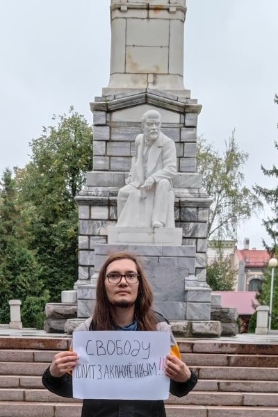 17 �������� 2022. ����� � ��������� ����������������
September 17, 2022. The picket in support of political prisoners