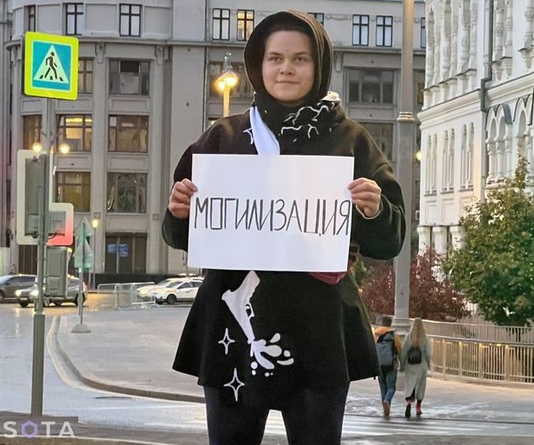 26 �������� 2022. ����������� �����
September 26, 2022. Anti-war picket