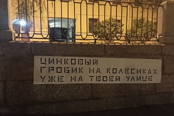 3 ������� 2022. �����-���������