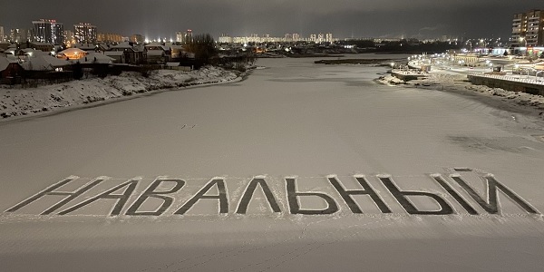 29 ������ 2022. ����� � ��������� ������� ����������
November 29, 2022. Action in support of Alexis Navalny