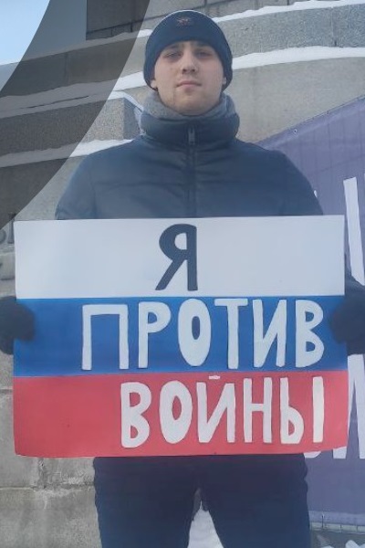 2 ������� 2022. ����������� �����
December 2, 2022. Anti-war picket