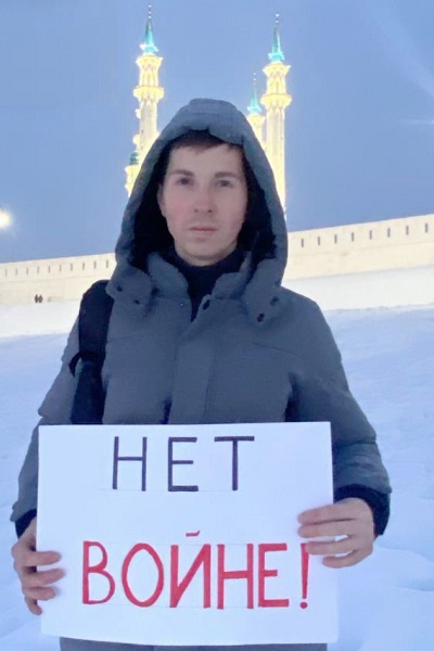4 ������ 2023. ����������� �����
January 4, 2023. Anti-war picket