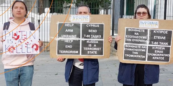 28 ������ 2023. ����������� �����
January 28, 2023. Anti-war action