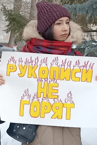 12 ������� 2018. ������ ������ �������
February 12, 2018. Meeting against censorship