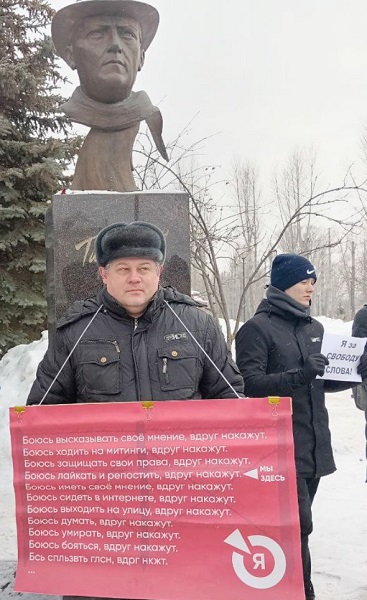 12 ������� 2018. ������ ������ �������
February 12, 2018. Meeting against censorship