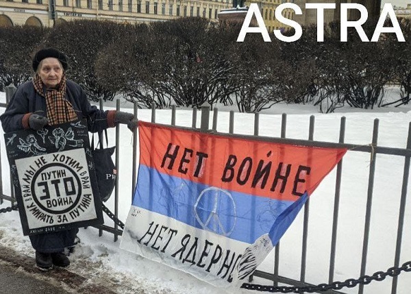 24 ������� 2023. ��������� ������������ �����
February 24, 2023. Anniversary of starting war