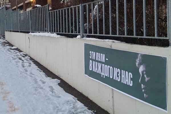 27 ������� 2023. ������ ������ �������
February 27, 2023. In memory of Boris Nemtsov