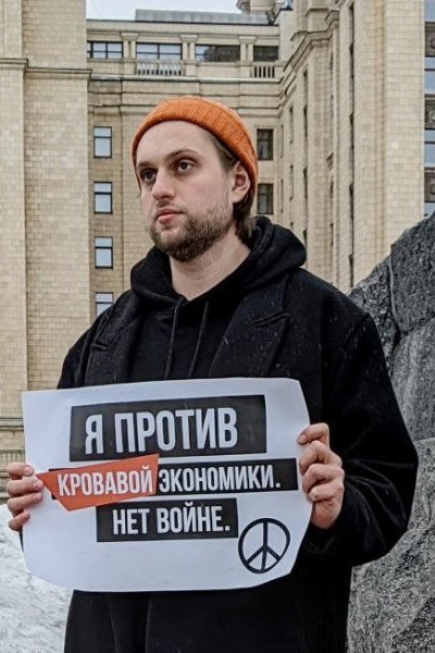 16 ����� 2023. ����������� �����
March 16, 2023. Anti-war picket