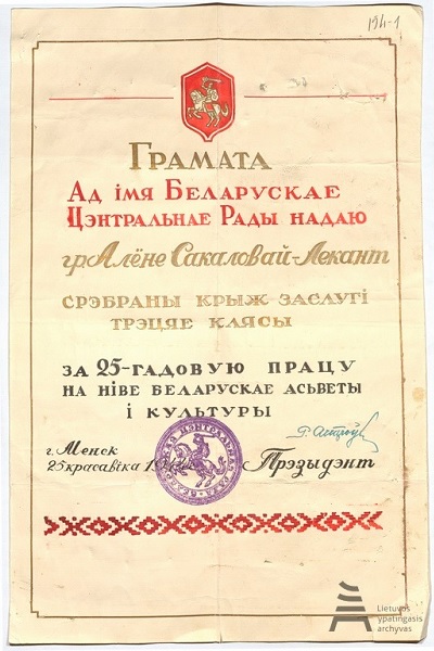 ���������� ����� ��������