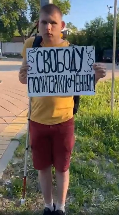 29 ��� 2023. ����� � ��������� ����������������
May 29, 2023. The picket in support of political prisoners