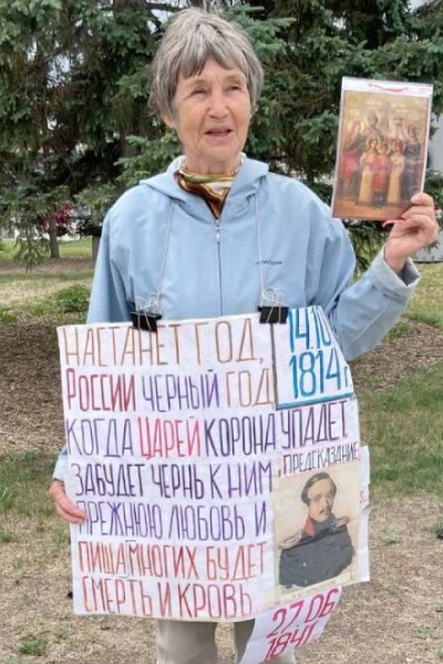 24 ���� 2023. ������
June 24, 2023. The pickets